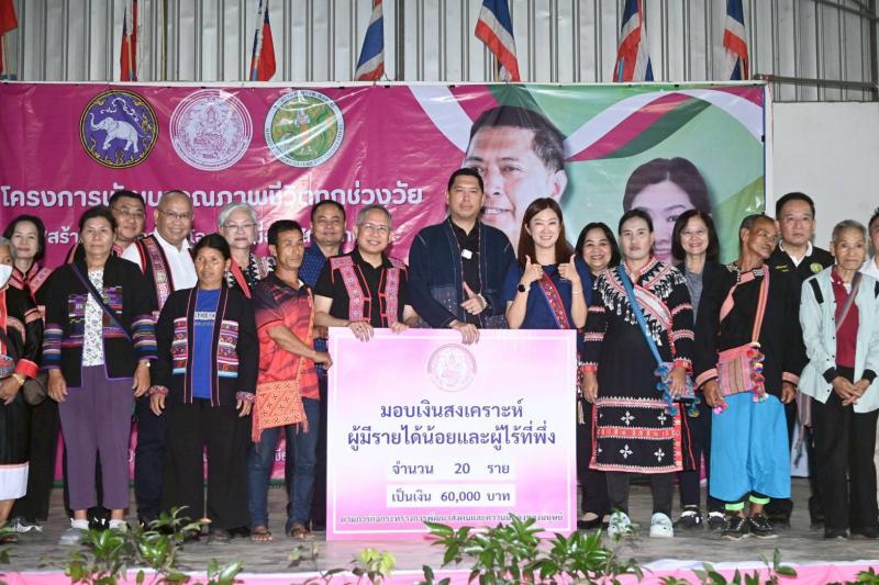 "นิกร" รมว.พม. จั�