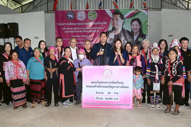 "นิกร" รมว.พม. จั�