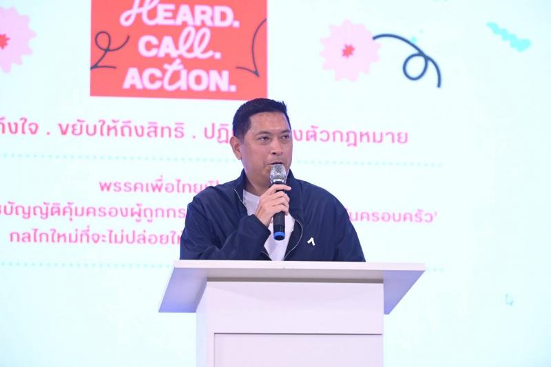 "นิกร" รมว.พม. เป�