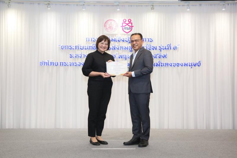 นายอุเทน ชนะกุล ผู