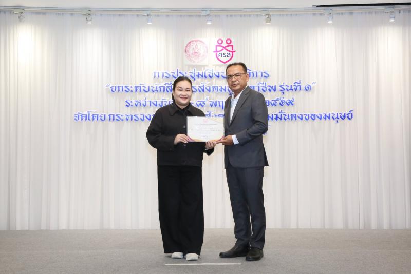 นายอุเทน ชนะกุล ผู
