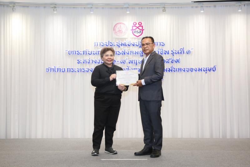 นายอุเทน ชนะกุล ผู