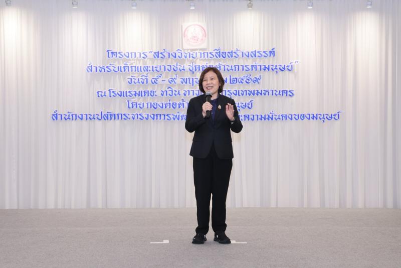 นางสาวสุนีย์ ศรีส�