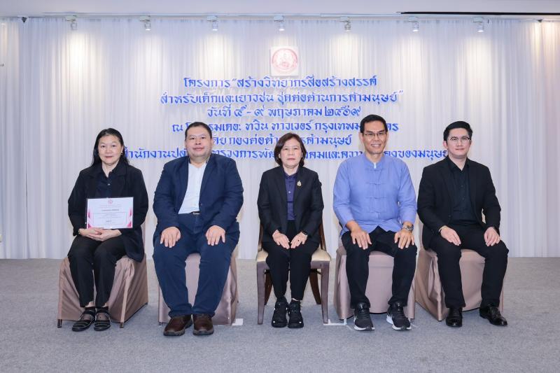 นางสาวสุนีย์ ศรีส�