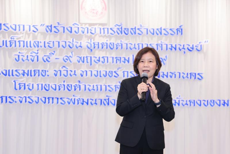 นางสาวสุนีย์ ศรีส�