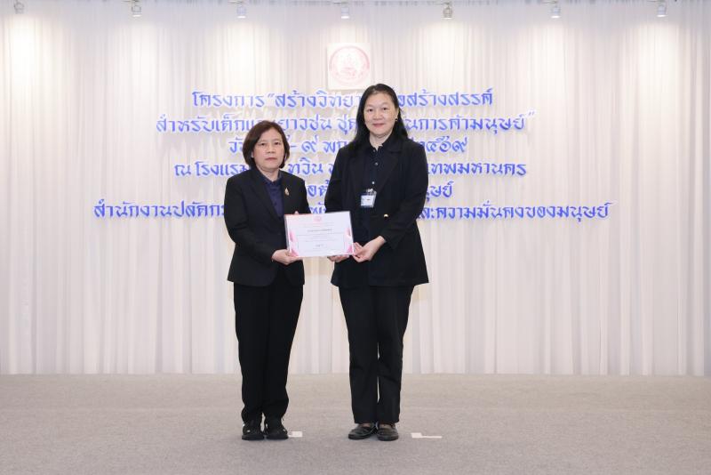 นางสาวสุนีย์ ศรีส�