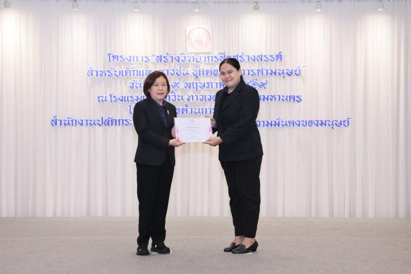 นางสาวสุนีย์ ศรีส�