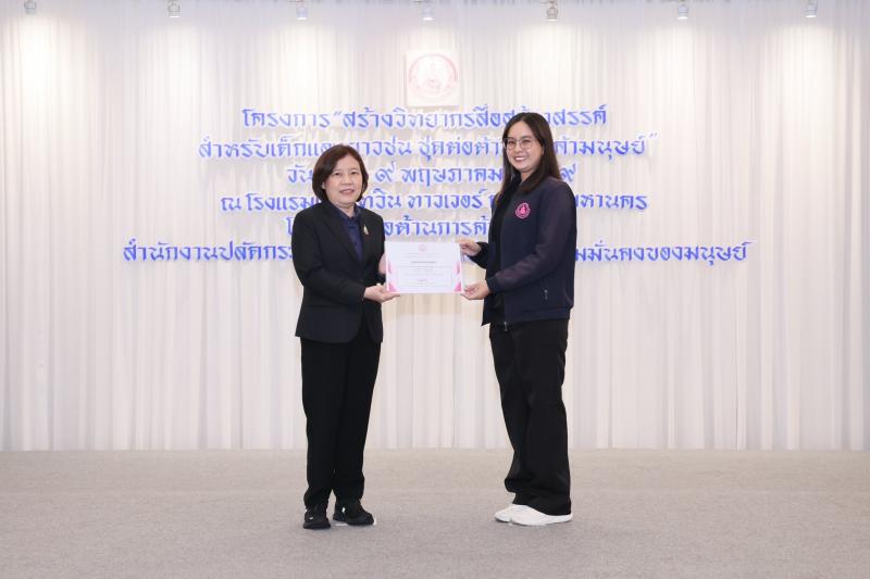 นางสาวสุนีย์ ศรีส�