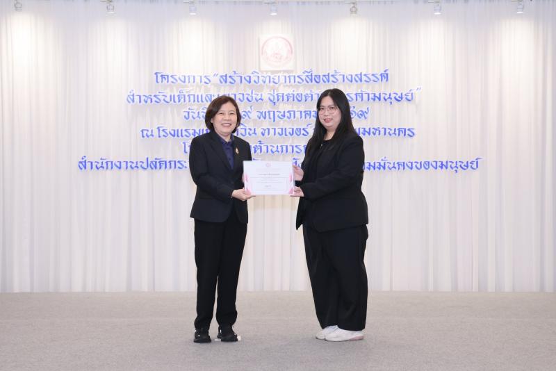 นางสาวสุนีย์ ศรีส�