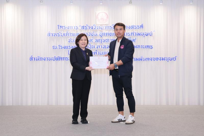 นางสาวสุนีย์ ศรีส�