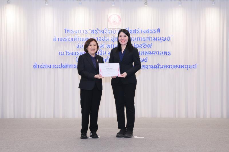นางสาวสุนีย์ ศรีส�