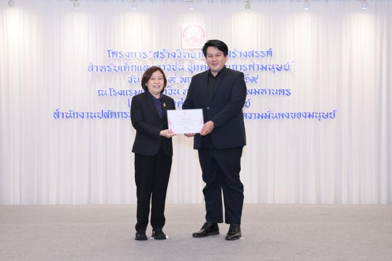 นางสาวสุนีย์ ศรีส�