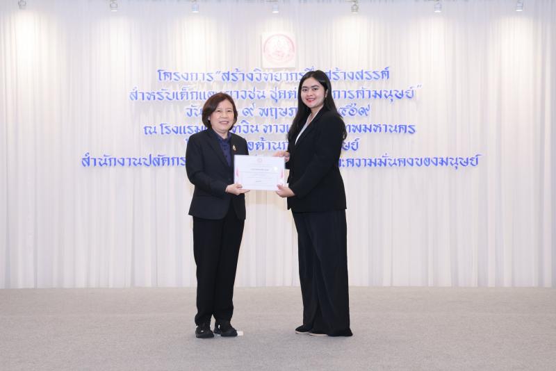 นางสาวสุนีย์ ศรีส�