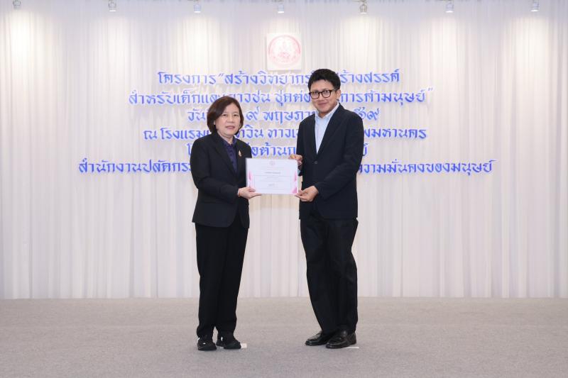 นางสาวสุนีย์ ศรีส�
