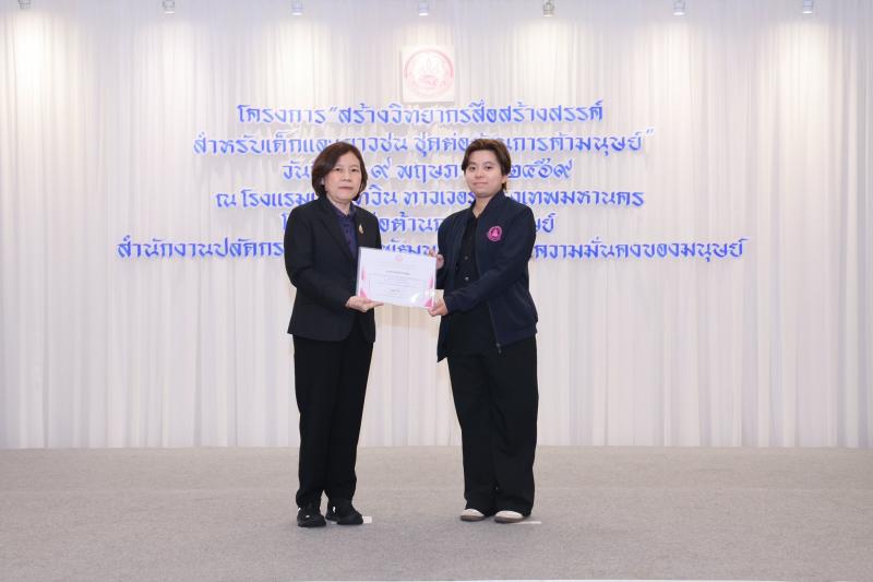 นางสาวสุนีย์ ศรีส�