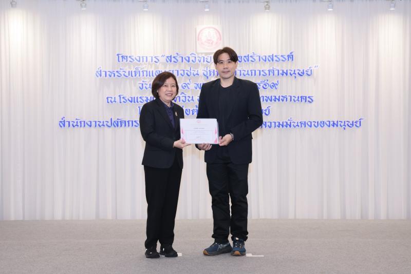 นางสาวสุนีย์ ศรีส�