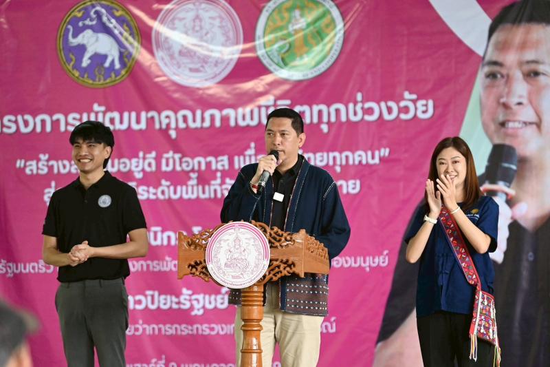 รมว.พม. ร่วมกับ รมช.