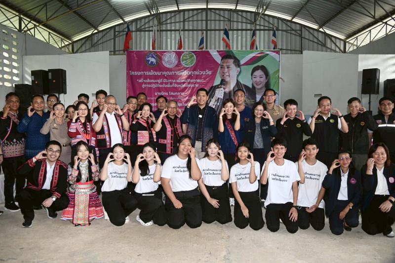 รมว.พม. ร่วมกับ รมช.