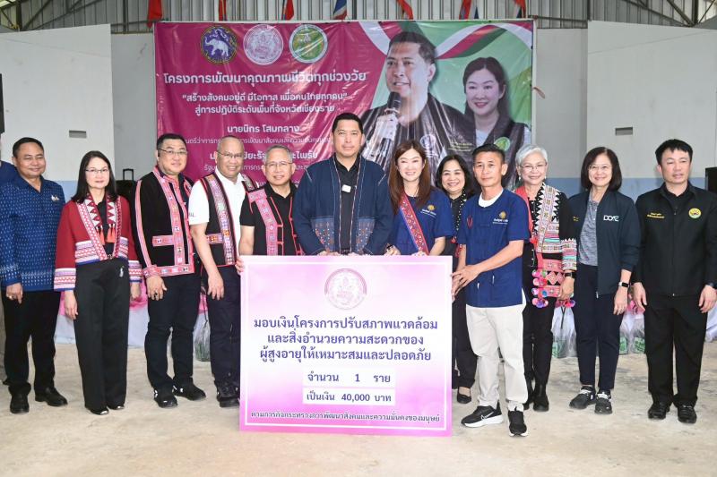 รมว.พม. ร่วมกับ รมช.