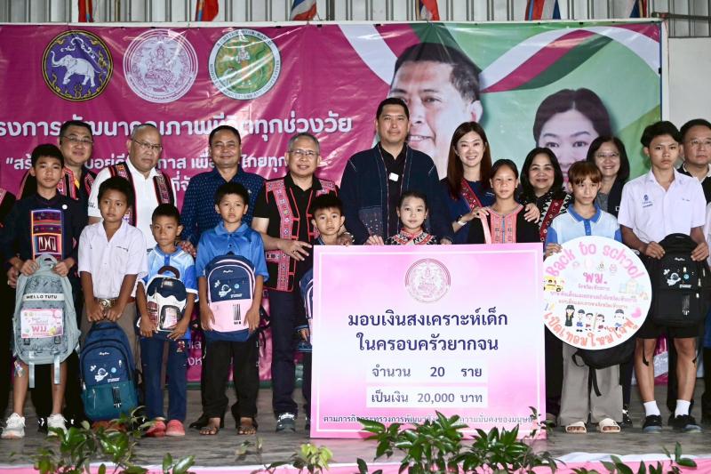รมว.พม. ร่วมกับ รมช.