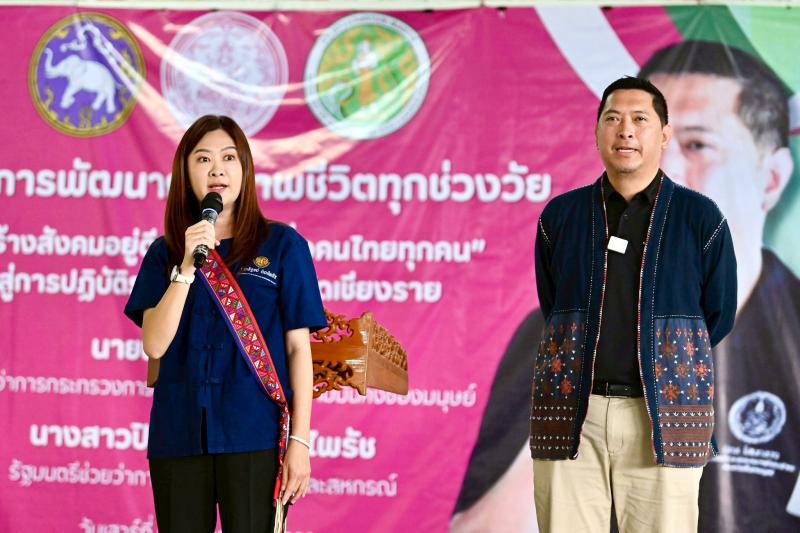 รมว.พม. ร่วมกับ รมช.