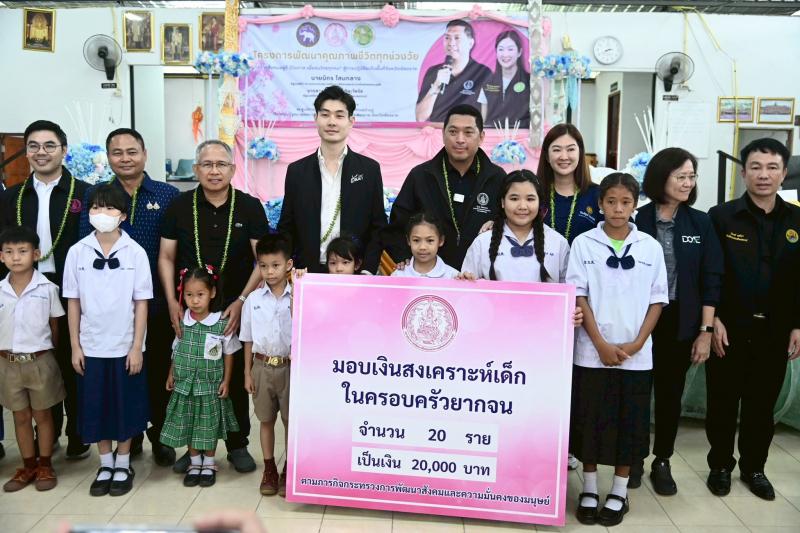 รมว.พม. ร่วมกับ รมช.