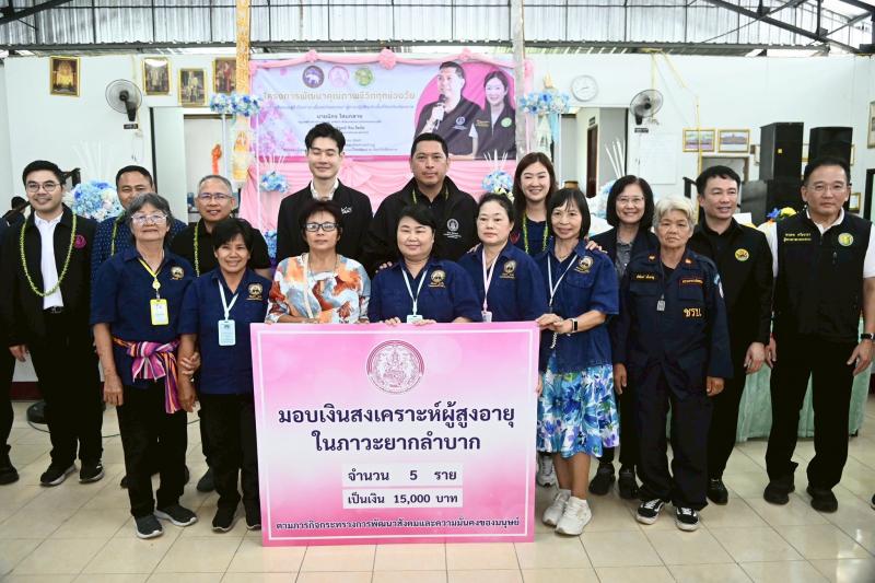 รมว.พม. ร่วมกับ รมช.