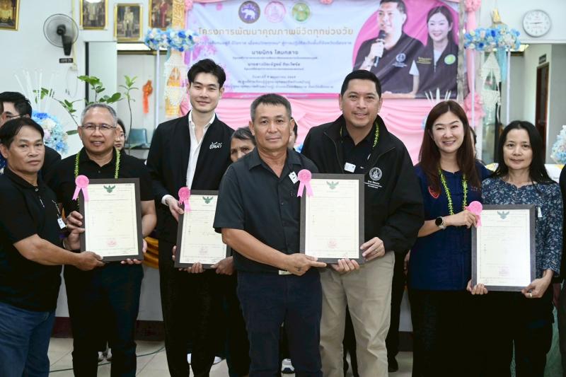 รมว.พม. ร่วมกับ รมช.
