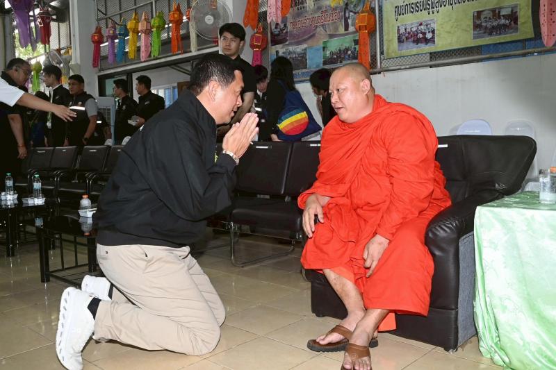 รมว.พม. ร่วมกับ รมช.