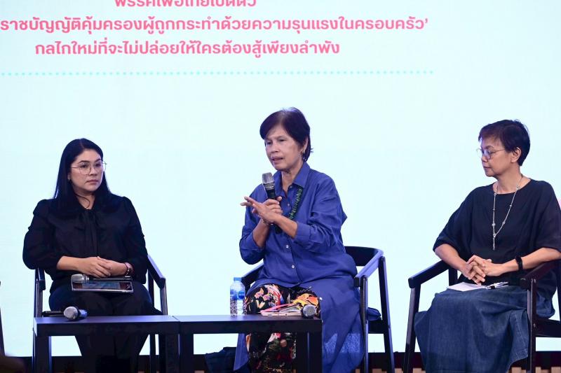 รมว.พม. เป็นประธาน�