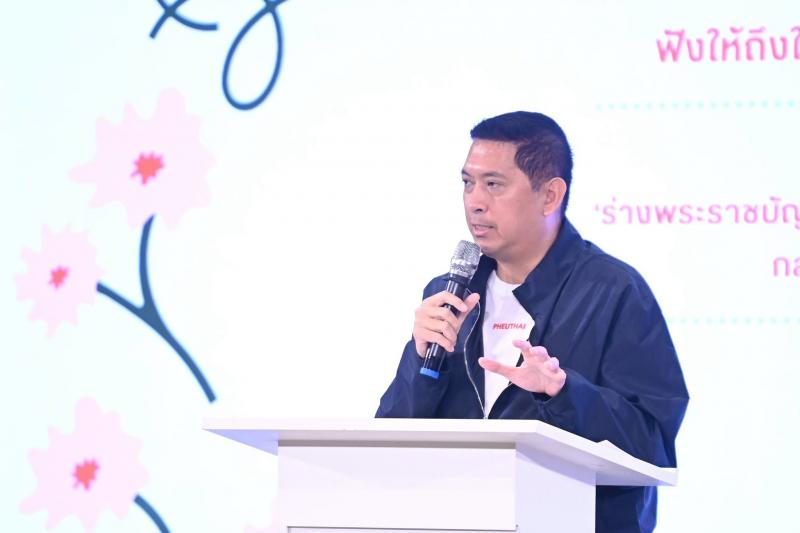 รมว.พม. เป็นประธาน�