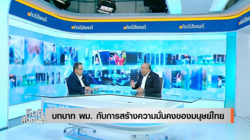 นายกิตติ อินทรกุล 