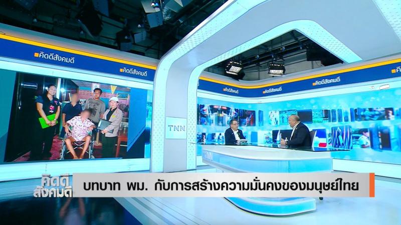 นายกิตติ อินทรกุล 