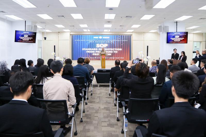 ปลัด พม. เป็นประธา�