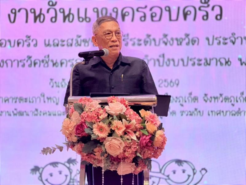 นายกิตติ อินทรกุล 
