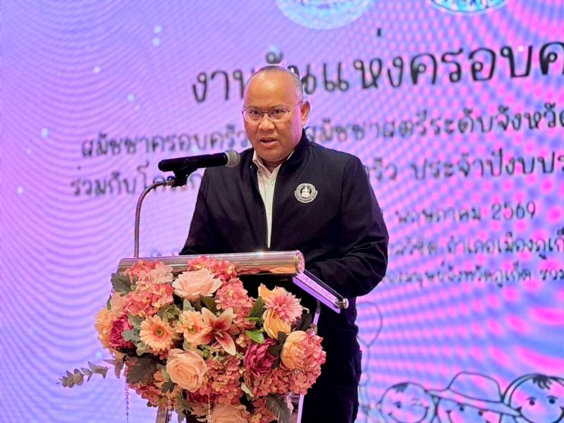 นายกิตติ อินทรกุล 