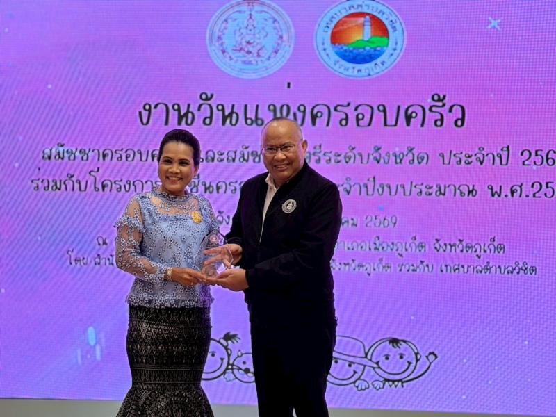 นายกิตติ อินทรกุล 