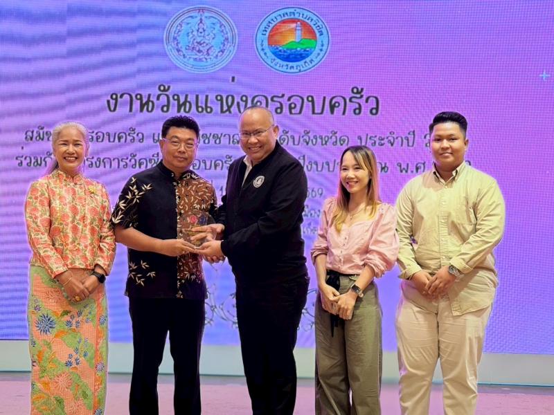 นายกิตติ อินทรกุล 