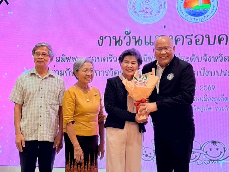 นายกิตติ อินทรกุล 