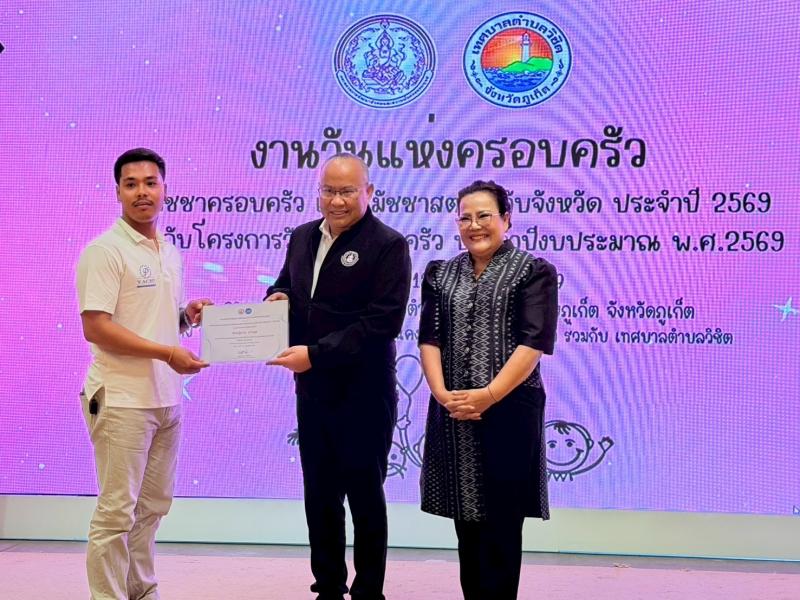 นายกิตติ อินทรกุล 