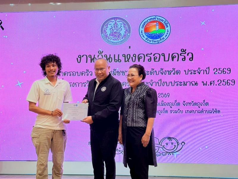 นายกิตติ อินทรกุล 