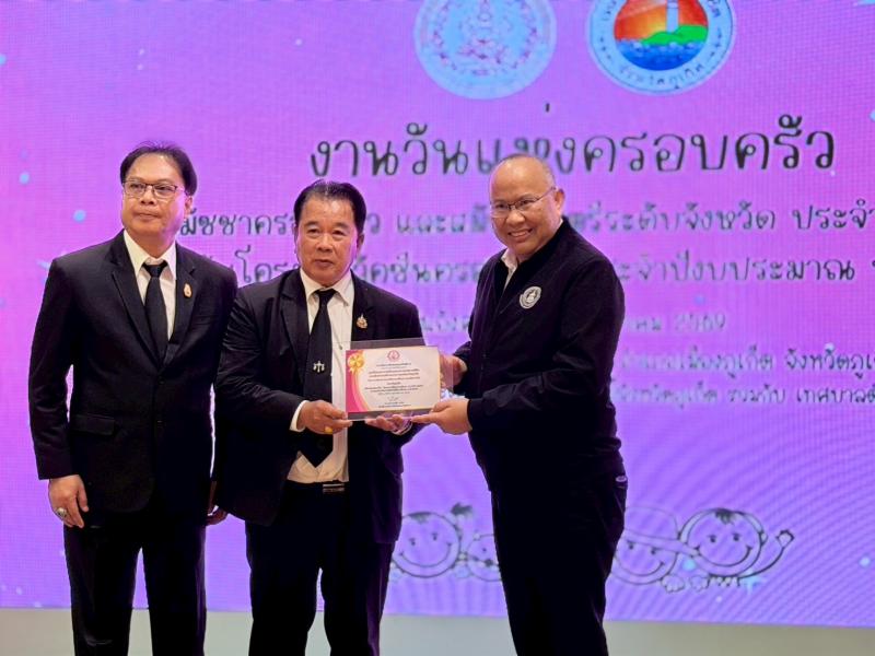 นายกิตติ อินทรกุล 