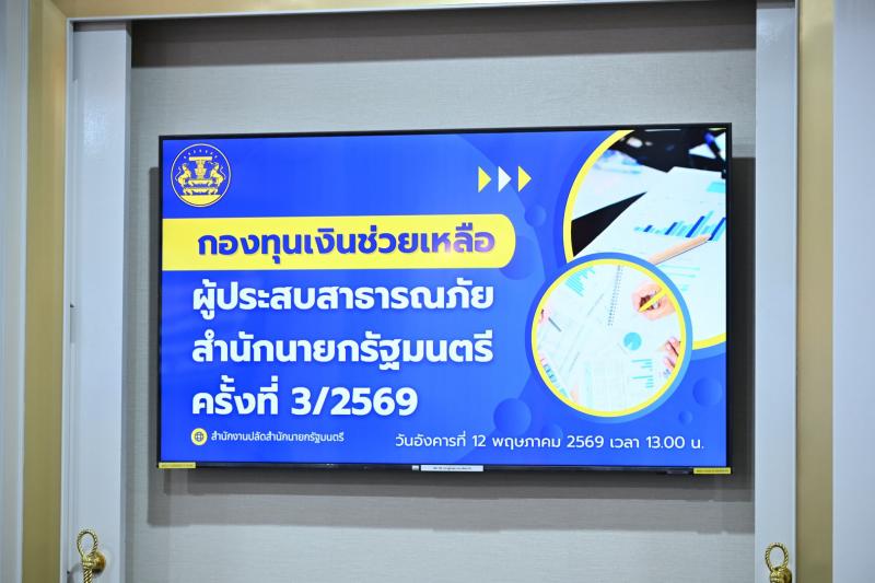 นายพิสิฐ พูลพิพัฒ�