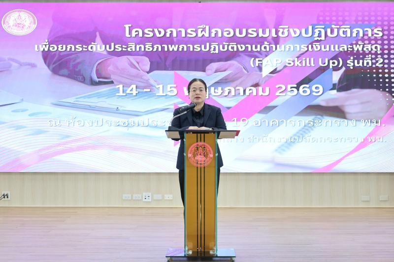 นางเตือนใจ คงสมบั�