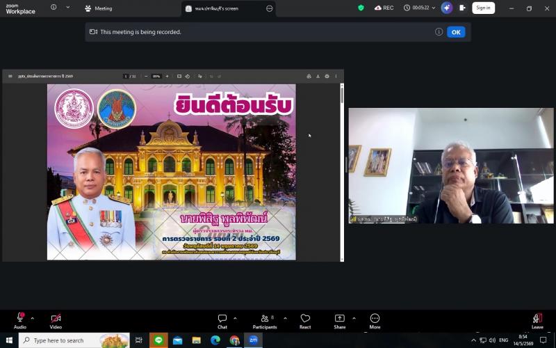 นายพิสิฐ พูลพิพัฒ�