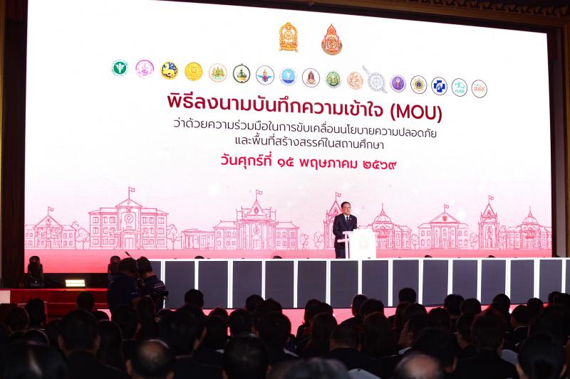 นายกิตติ อินทรกุล 