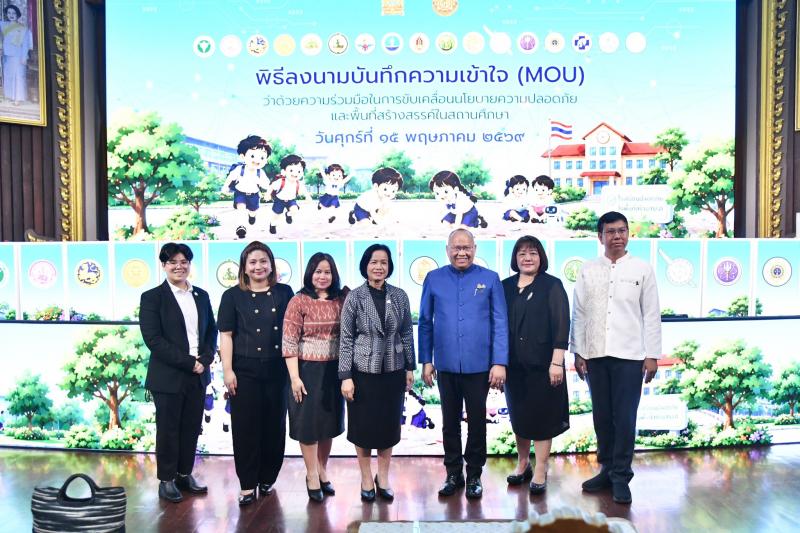 นายกิตติ อินทรกุล 