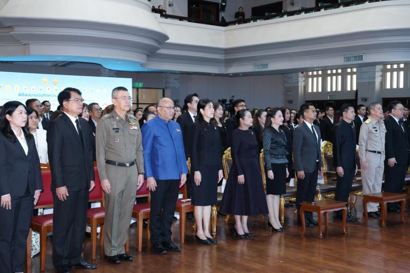 นายกิตติ อินทรกุล 