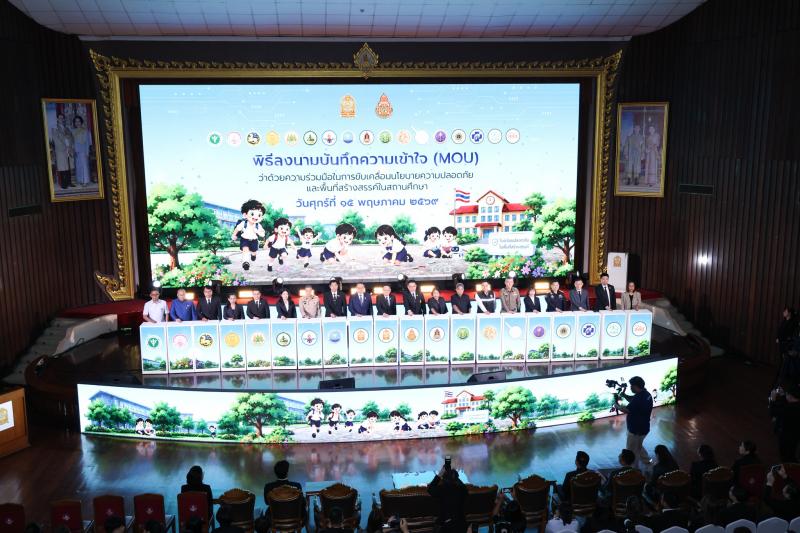 นายกิตติ อินทรกุล 