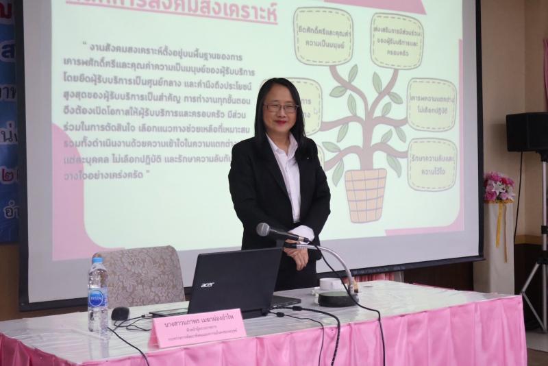 นางสาวนภาพร  เมฆาผ